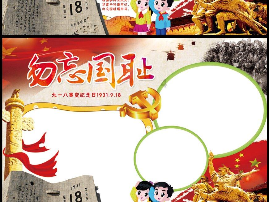 泡泡趴