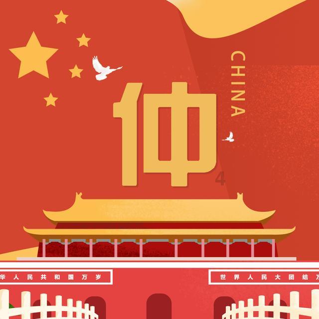 几何霓虹冲刺4无敌版