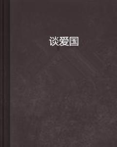 中国石化内蒙古大型绿氢项目获批